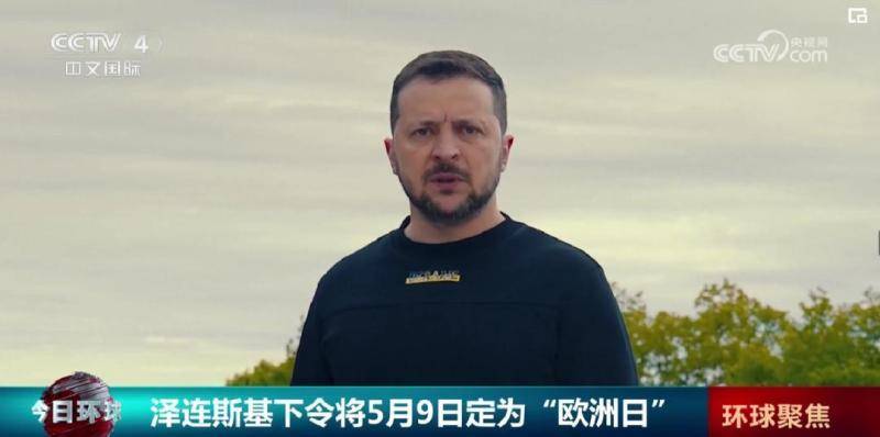 
上海各大医院黄牛代挂号电话票贩子号贩子网上预约挂号,住院检查加快,泽连斯基批准庆祝“欧洲日”，冯德莱恩将在这天访问基辅
