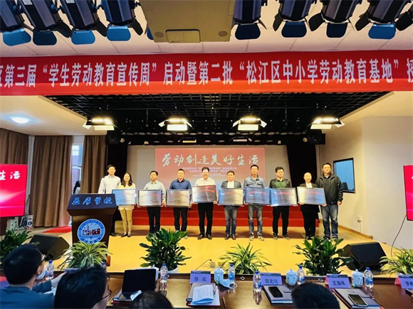 WDCM上传图片