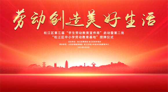 WDCM上传图片