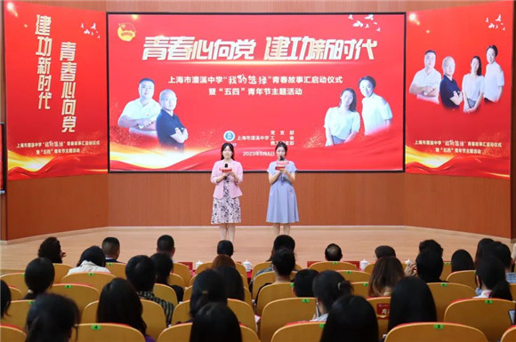 WDCM上传图片