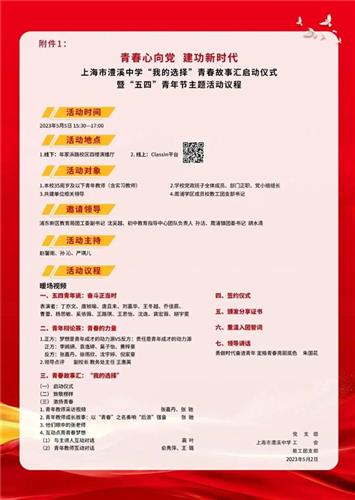 WDCM上传图片