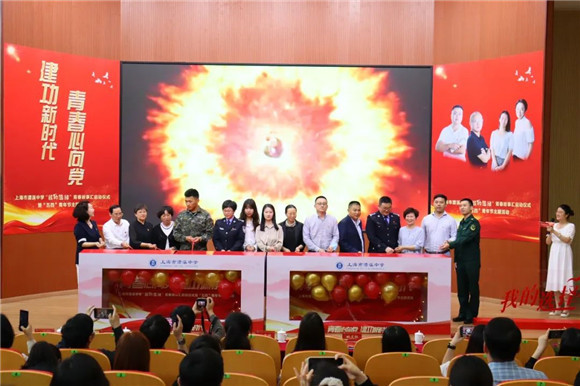 WDCM上传图片