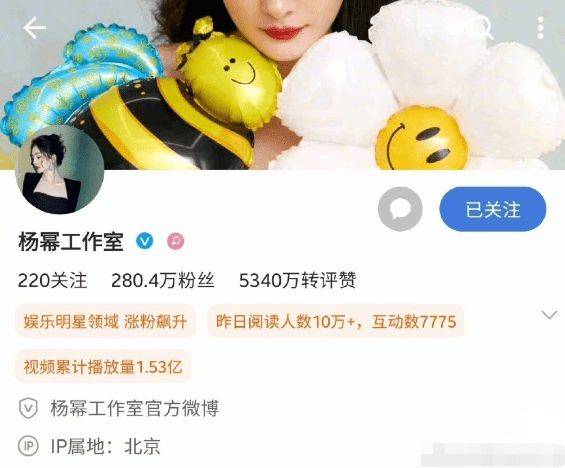 杨幂母亲疑似与经纪人合开公司离开嘉行新去路？