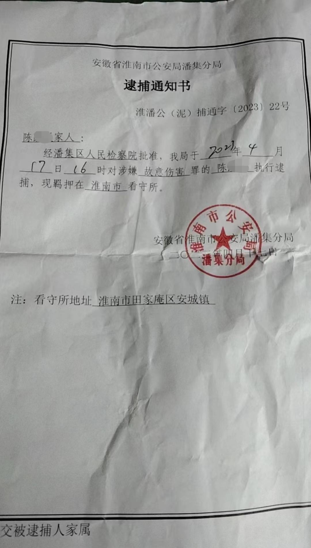 
北京儿童医院黄牛代挂号电话票贩子号贩子网上预约挂号,住院检查加快,遭遇持刀上门殴打，安徽淮南一家人反击划伤对方后被拘