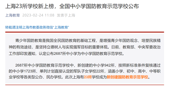 WDCM上传图片 WDCM上传图片