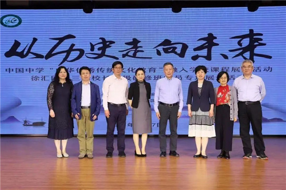 WDCM上传图片 WDCM上传图片