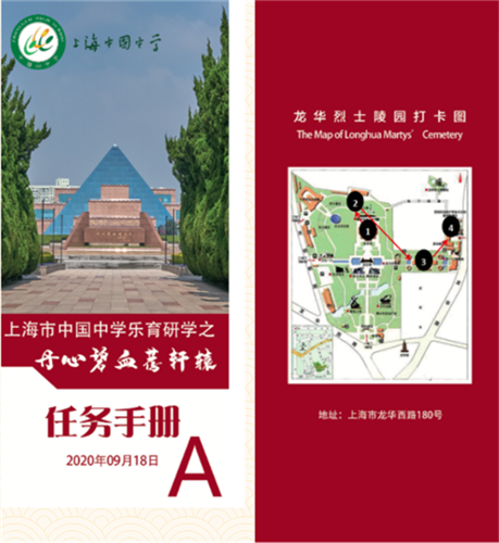 WDCM上传图片 WDCM上传图片