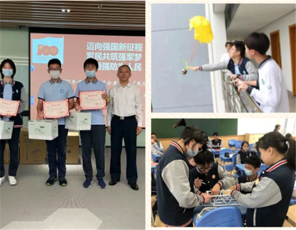 WDCM上传图片 WDCM上传图片