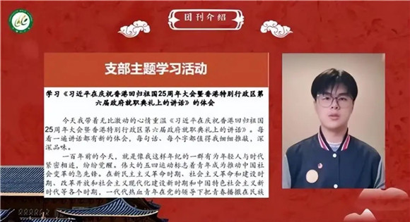 WDCM上传图片 WDCM上传图片