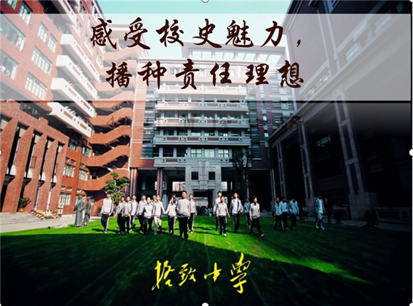 WDCM上传图片 WDCM上传图片