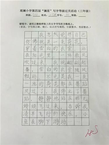 WDCM上传图片