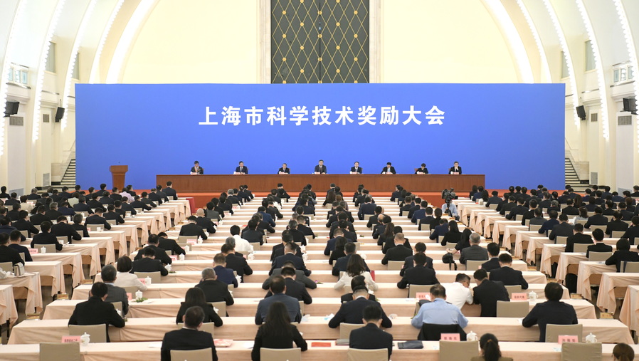 上海  上海隆重举行科学技术奖励大会，陈吉宁龚正和科技功臣为获奖代表颁奖-小虾米