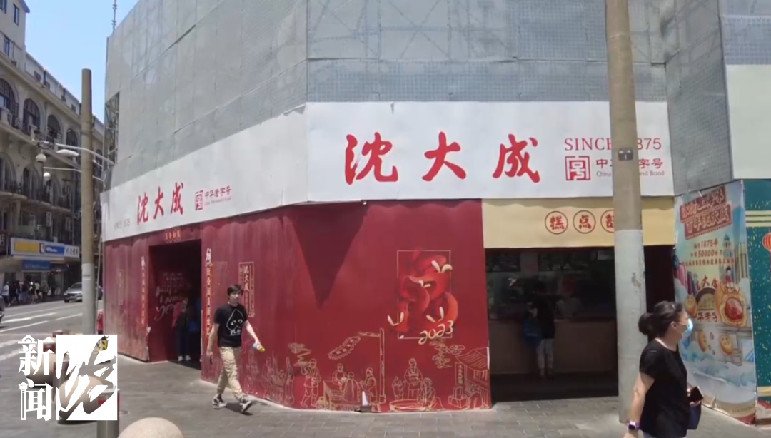 上海市中心这家“化石级”老店本周回归！另有多家老字号商店将更新换代