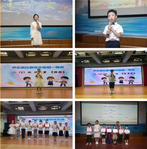 WDCM上传图片