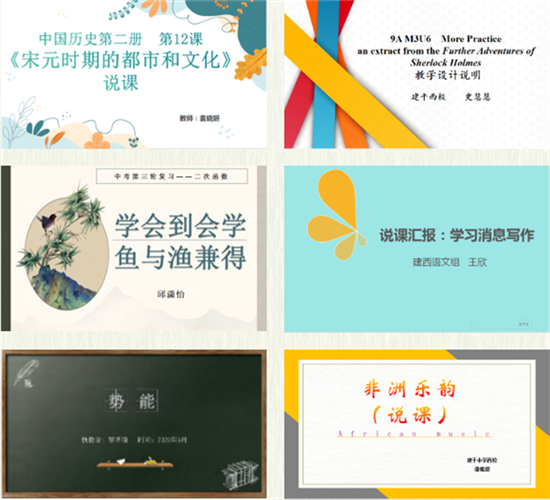 WDCM上传图片