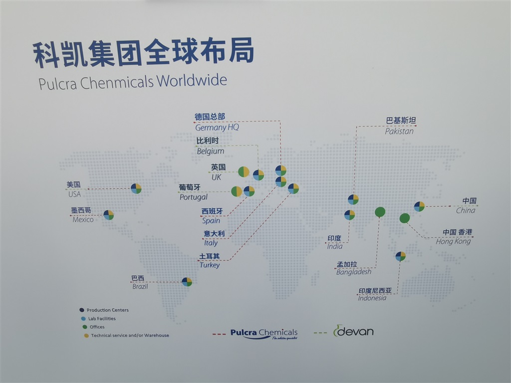 上海市十年夜重点外商投资名目之一“年产6万吨助剂名目”在金山区动工
