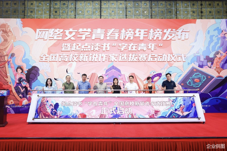企业供图