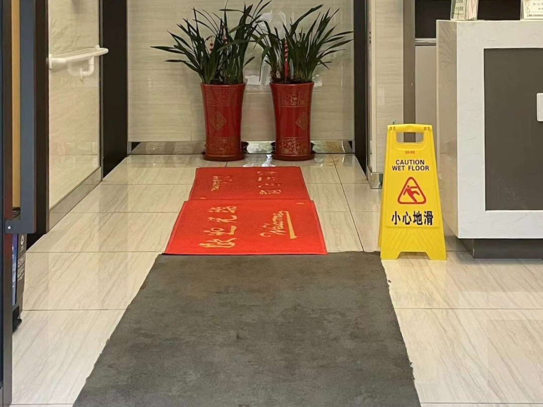 天地垫.jpg 图片