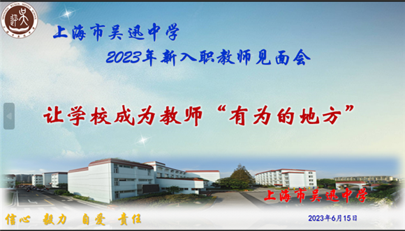 WDCM上传图片