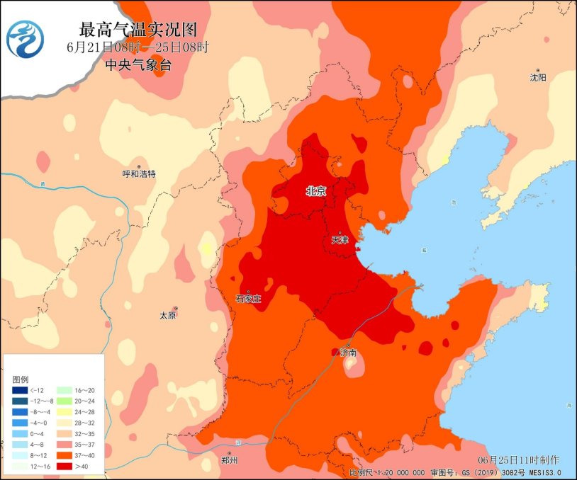 中央气象台：京津冀呈现极度高温 6月底高温还将再度增强