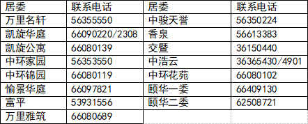 微信图片_20230614154044.png