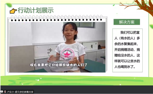 WDCM上传图片 WDCM上传图片