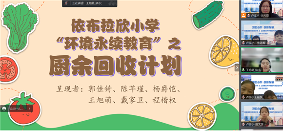 WDCM上传图片 WDCM上传图片