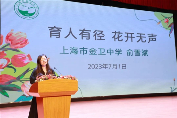 WDCM上传图片 WDCM上传图片