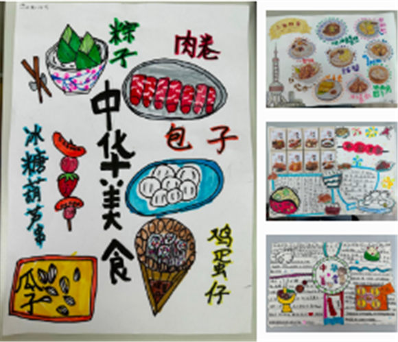 WDCM上传图片