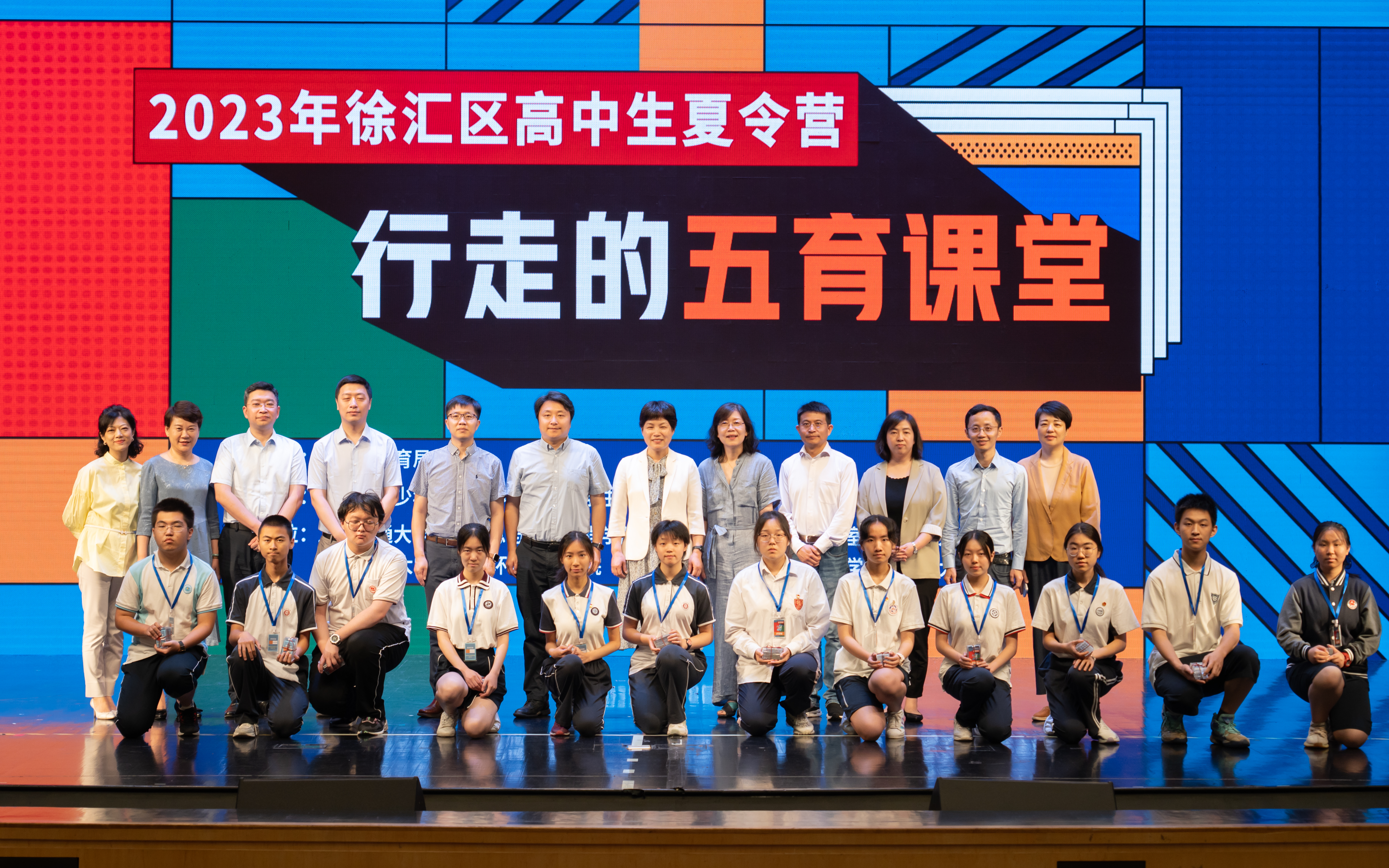 微信图片_20230706174801.jpg