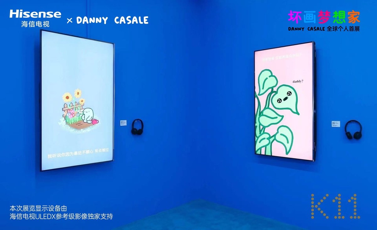 携手百万粉丝坏画梦想家，海信电视在上海K11生动诠释动画艺术世界