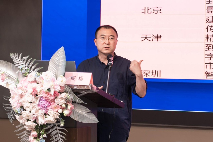 上海中医文献馆馆长贾杨