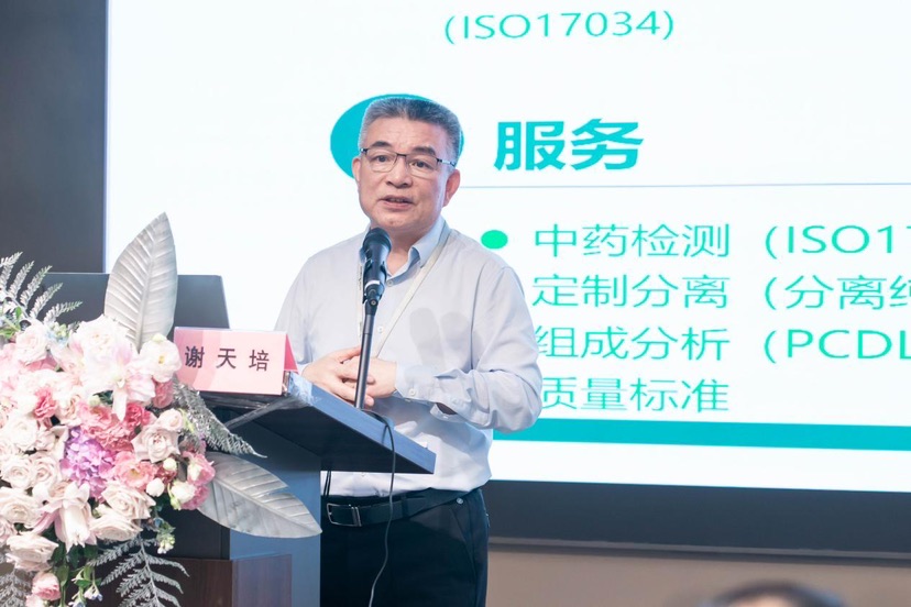 上海诗丹德标准技术服务有限公司董事长谢天培