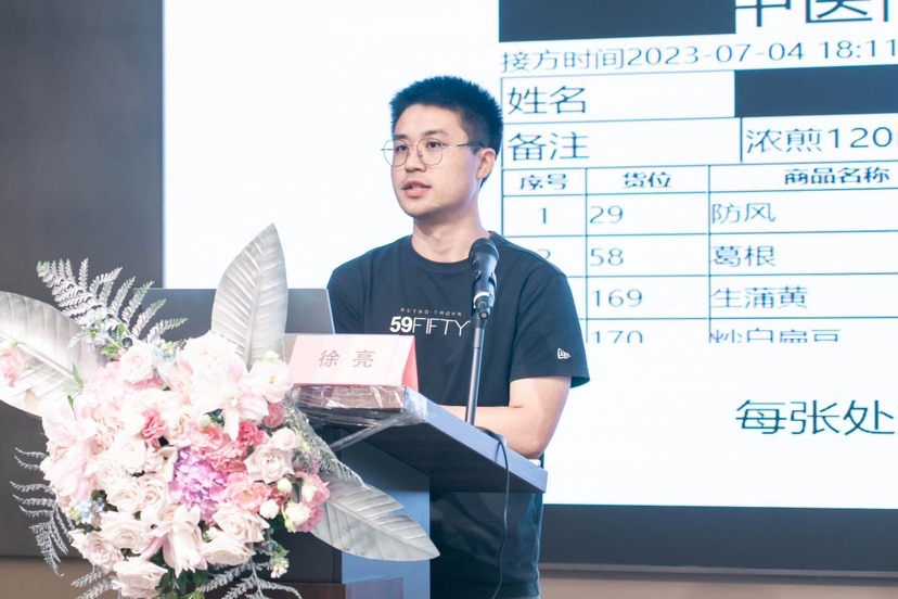 上海康桥药业有限公司质量管理部经理徐亮