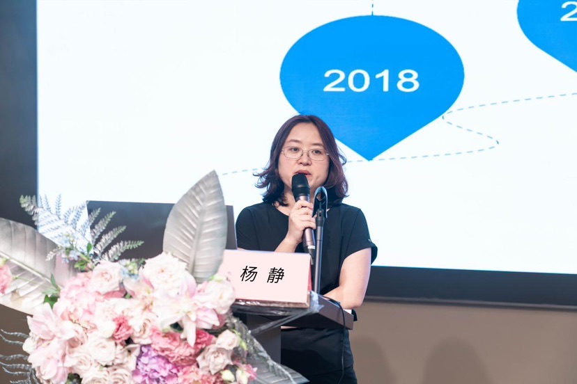 上海中药创新研究中心总监杨静