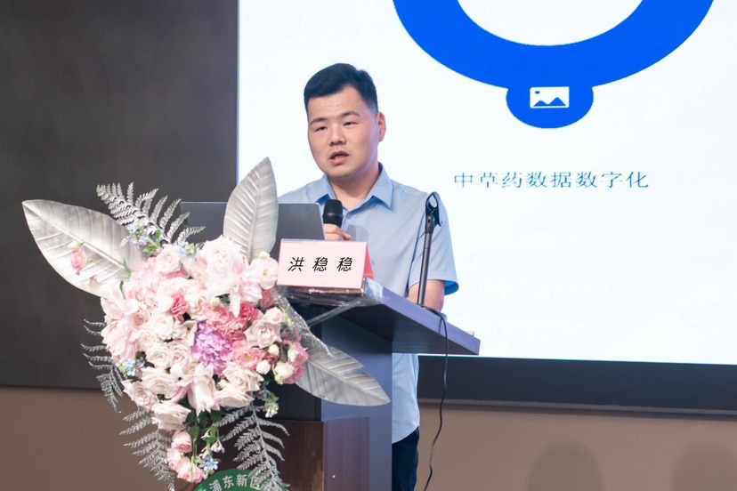 百草文化传播有限公司副总经理洪稳稳