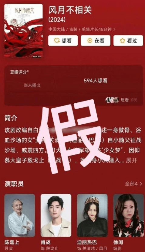 微信截图_20230717151543