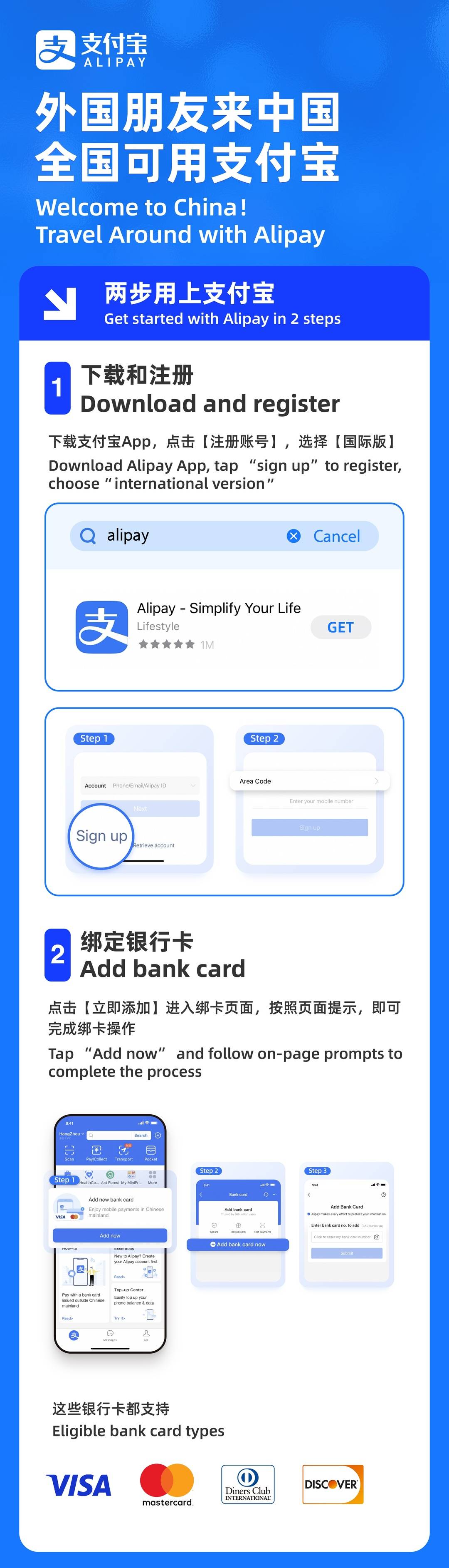 国外账号交易平台有哪些平台可以用支付宝付款