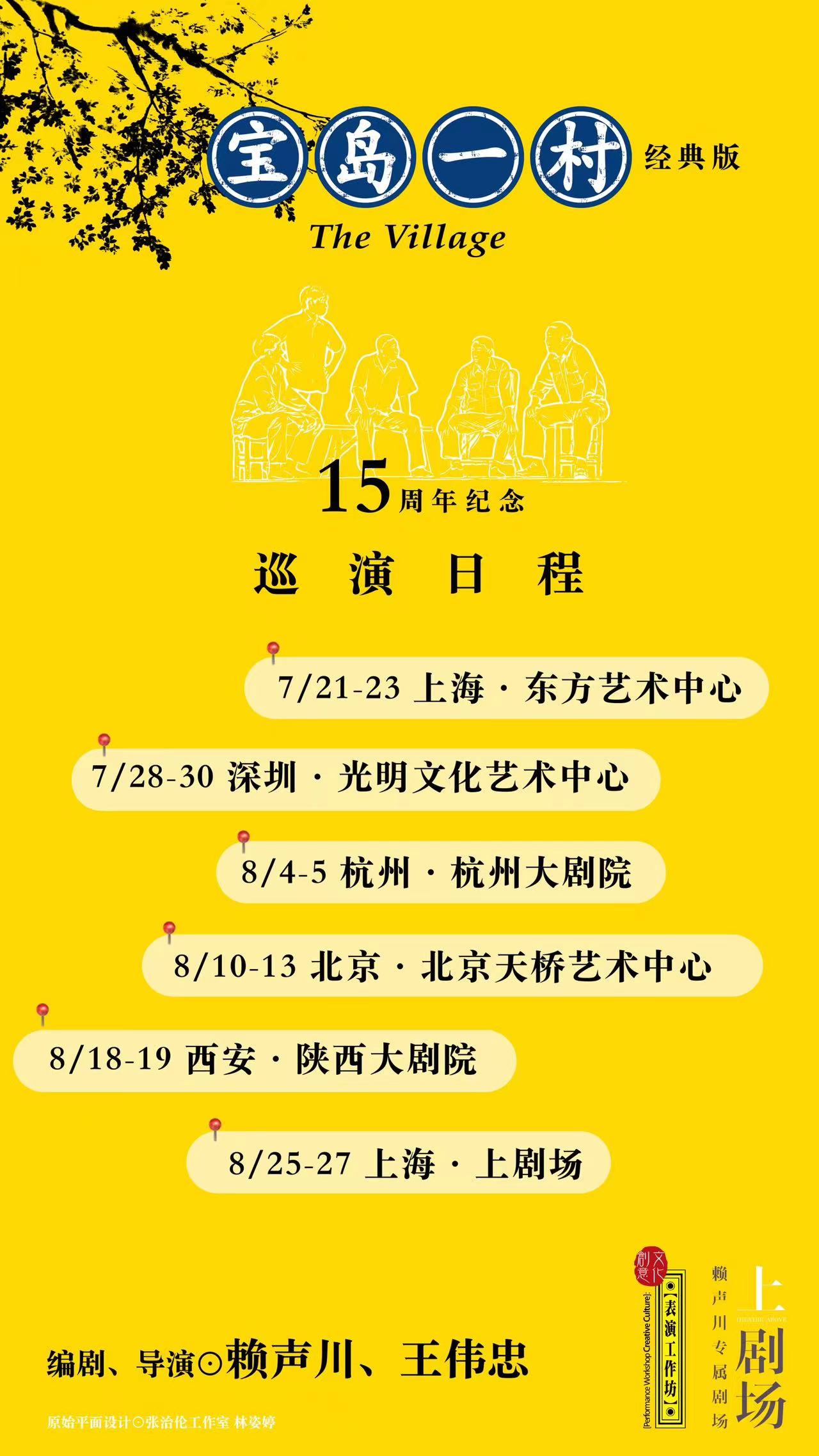 微信图片_20230721134000.jpg