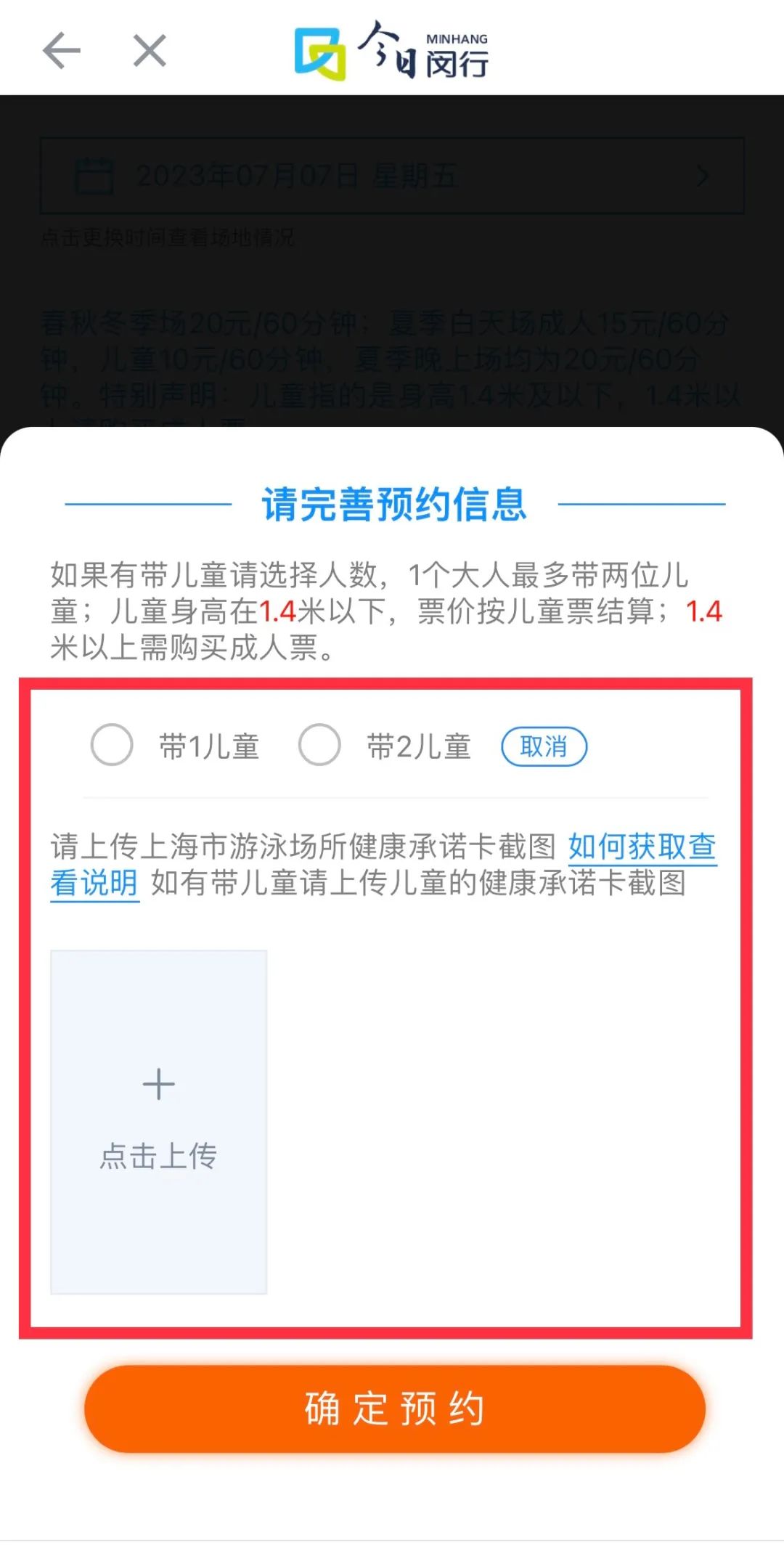 图片6.png 图片