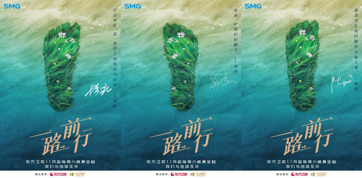 一路前行2.png