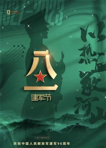 WDCM上传图片 WDCM上传图片