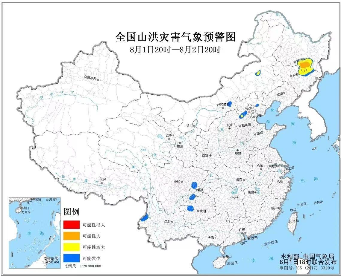 水利部和中国气象局8月1日18时联合发布橙色山洪灾害气象预警