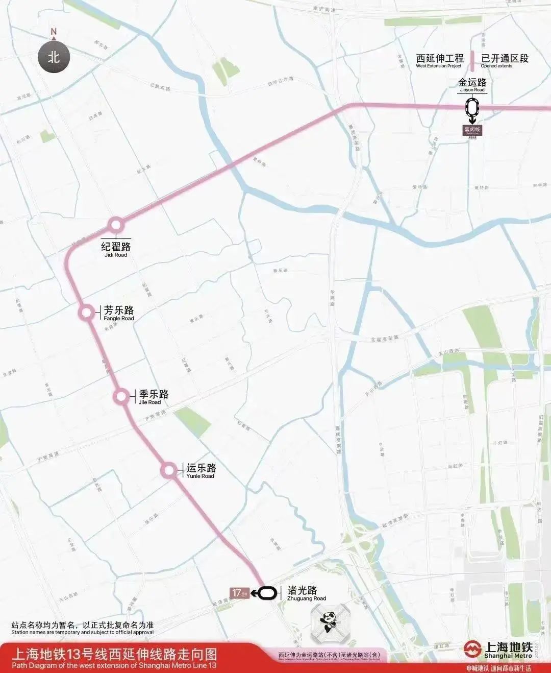 上海一大波轨道交通线路正在建设中！它们分别直达这些地方→