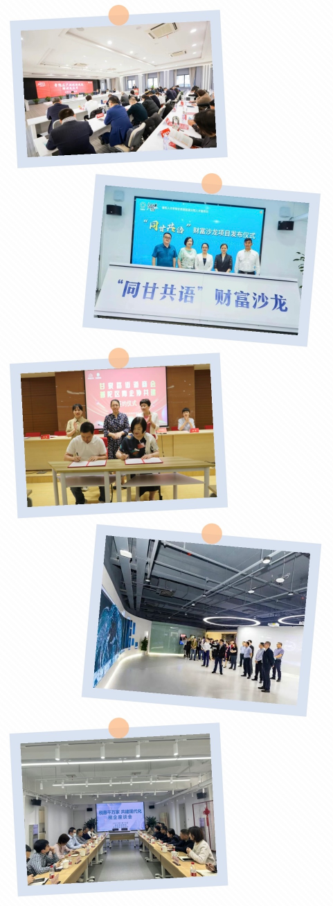 0809_134122_208.jpg 微信图片_20230809092950.jpg