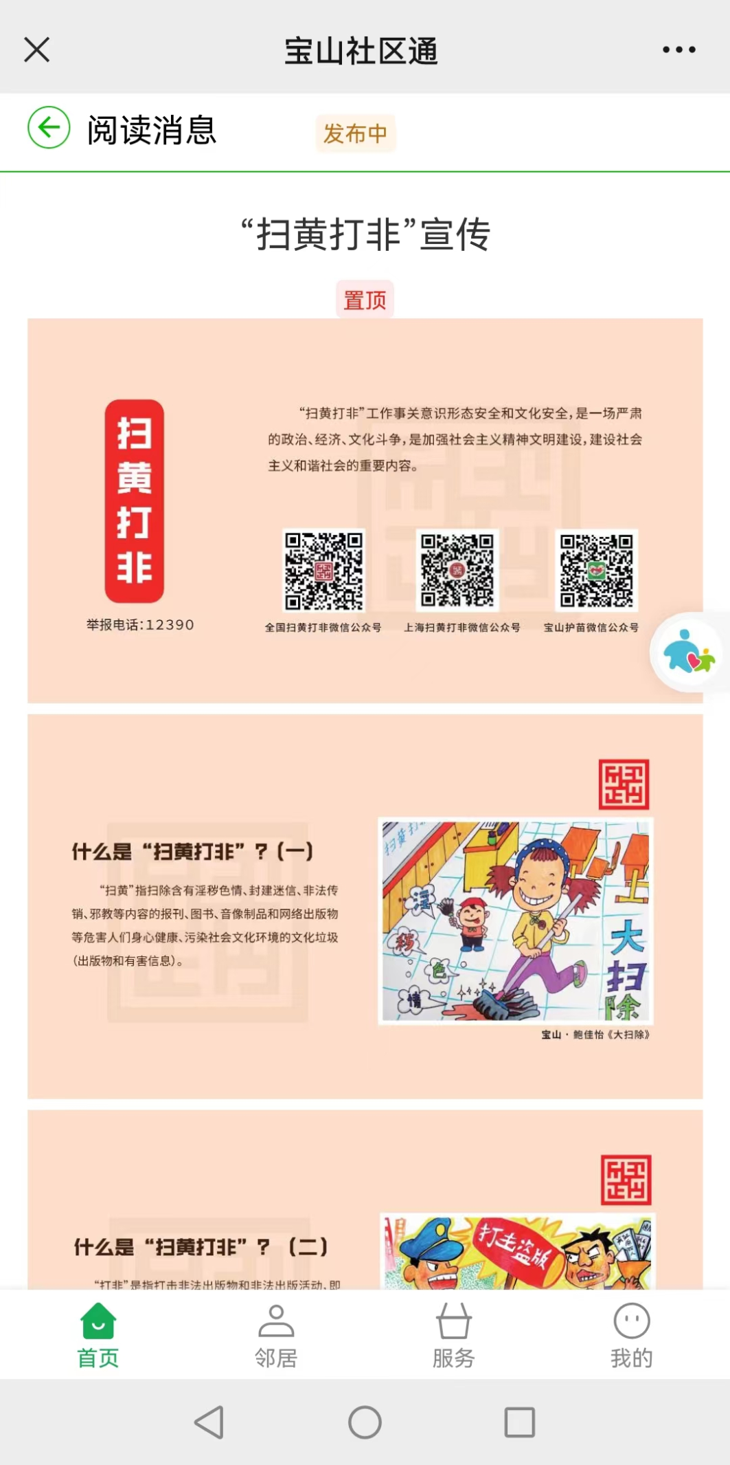 212c68fbc30c445e9882d218cbbfa0c6.jpg 图片