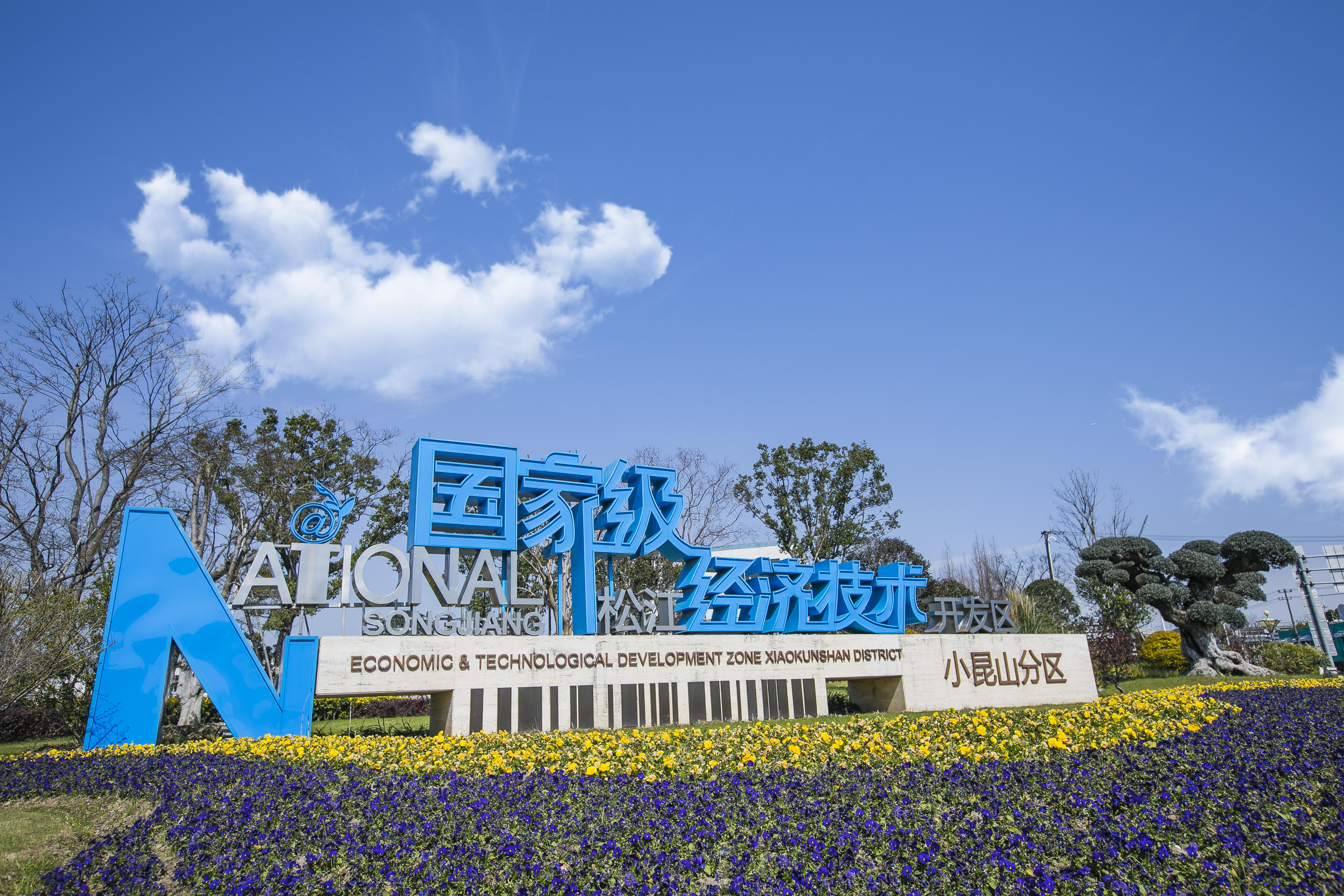 60万元每亩的地企业情愿花200多万元买上海这个园区成新赛道投资热土
