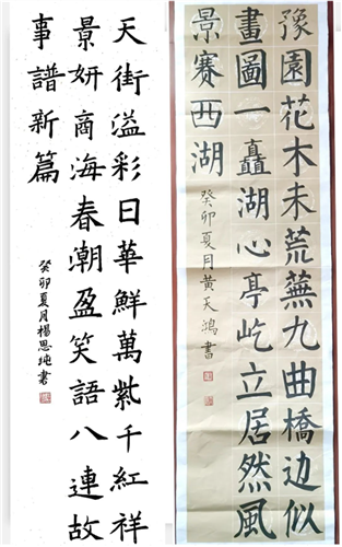 WDCM上传图片
