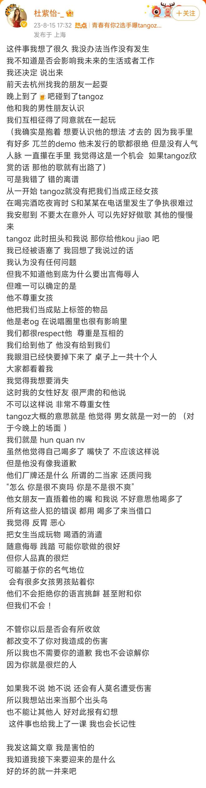 微信图片_20230818190213