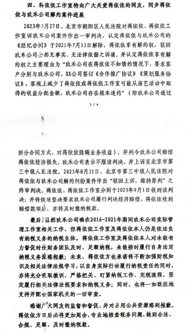 微信图片_20230904162932